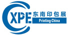 2024CXPE廈門印(yìn)刷包裝(zhuang)瓦楞彩(cǎi)盒産業(ye)博覽會(huì)