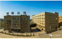 蒼南(nán)輝煌燙(tàng)金材料(liào)有限公(gōng)司亮相(xiàng)2023東南印(yìn)包展（廈(shà)門）