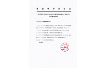 南安(an)市印刷(shuā)協會官(guan)宣助力(li)2023廈門印(yìn)刷包裝(zhuang)産業博(bó)覽會