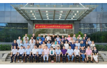 廈門包裝展組(zu)委會受邀參加廈(sha)門印協第七屆第(di)十七次理事會