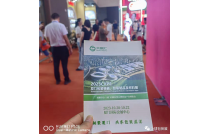 廈門(men)包裝展組(zǔ)委會赴海(hǎi)峽兩岸食(shi)品交易會(hui)現場宣傳(chuan)推介