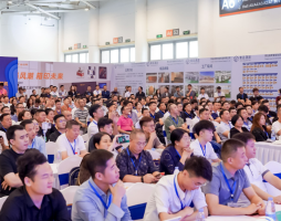 全國紙(zhǐ)業發展高(gao)峰論壇