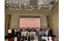 紙箱數碼(mǎ)印刷藍皮(pí)書編委會(hui)暨廈門印(yin)包展答謝(xie)晚宴在深(shēn)圳舉行！