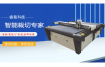 八(ba)方智能(neng)亮相2024CXPE廈(shà)門印包(bao)瓦楞展(zhan)！