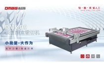 小批量(liang)、大作爲(wèi)！深耕多(duō)年，迪邁(mai)斯攜最(zui)新款設(she)備精彩(cai)亮相廈(shà)門展會(huì)！