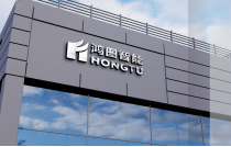 東莞鴻(hóng)圖亮相(xiàng)2024CXPE廈門印(yin)包瓦楞(lèng)展！