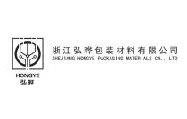 展(zhan)商推薦(jian)丨浙江(jiang)弘晔包(bāo)裝亮相(xiàng)2024CXPE東南印(yìn)包展！