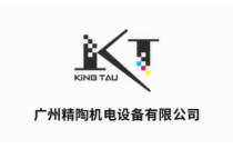 即懂噴(pen)墨又懂(dǒng)您丨廣(guang)州精陶(tao)亮相2024CXPE廈(sha)門印包(bao)瓦楞展(zhǎn)！