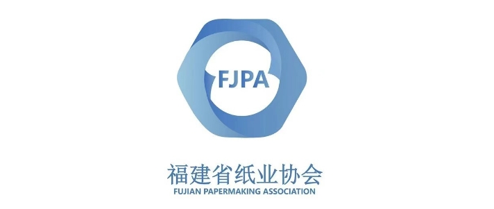 福建省(sheng)紙業協會(hui)